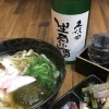 【09】きらく