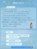 あきこ先生の紹介♪「新郷公民館にて　8/29親子イベント🐠🫧」