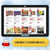 「お中元は送料無料ギフトがお得！ショッピングサイトの見方のご案内」