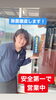 御来店お待ちしております「コロナに負けない！o(≧∀≦)o斐川町 仏壇」
