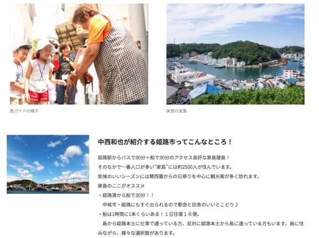 「【姫路市家島町求人】瀬戸内海の島の「海がみえるカフェ」で働きながら島暮らししませんか？」