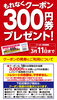 「毎月恒例《いち・に・さんの市》開催中です✨」