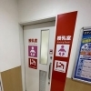 エディオン松江本店