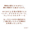 「＼まるで脳を洗ったかのようなスッキリ爽快感！／宮崎市の脳洗浄専門店【LIHI 脳洗浄 筋膜リリース よもぎ蒸し 美肌育エステ】」