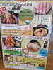 こだわりのメニューが豊富です！「本日第3日曜日は【天下布武ラーメン】限定5食！」