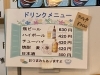仕事帰りの一杯🍻「仕事帰りに一杯と粉もんでリフレッシュ! 三代目たくちゃんビオルネ店🐙」