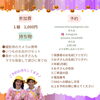 「👻ハロウィンイベント参加しませんか🎃　～ママのための平井会～」