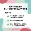 「初めての歯医者/和歌山市小児歯科、和歌山市予防歯科、和歌山市小児矯正」