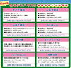 建築現場＆土地情報「今日明日の２日間追加開催です！！【ショッピングプラザアスモの隣りにある外房エリア唯一の総合住宅展示場】」