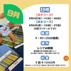「色彩×知育　ベビー色彩知育®ってなぁに？【江戸川区レジナ幼稚園にてWORKSHOP開催】」