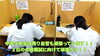 「目標に向かって各生徒が頑張っています！【集団指導・個別指導】【王子・南大分・城南・上野ヶ丘・附属・大分西・大道・西の台・荏隈・金池・豊府】」