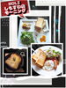 HOLZしもすわ店モーニング「数量限定‼️大人気食パン🍞販売日です✨【諏訪湖畔の人気レストラン】」