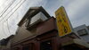 「大神宮下で43年続くインドカレーサーラさんでのランチ動画！ 京成線 ランチタイム インドカレー カレーライス」