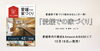 愛媛での家づくり本vol.10「10/18発売「愛媛での家づくり」本vol.10にミセスホームの施工例掲載！」