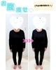 「ダイエット1ヶ月経過のお客様💁‍♀️」