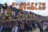 新居浜太鼓祭り19 まいぷれスタッフの祭りの楽しみ方 新居浜太鼓祭り特集 まいぷれ 新居浜市