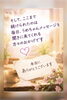 「250日目🩷守護龍神様は、ちゃんと見ててくれた🐉」