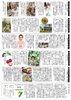 「ゆうゆう新聞2026年9月号」