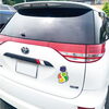 「車用マグネットシート販売中！」