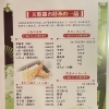 天麩羅一品