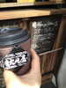 美味しいコーヒーがしっかりした量で！「「自家焙煎　移動販売珈琲　秋田屋」さんが病院第３駐車場に来院します‼」
