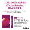 「リンクルショット限定サイズ 」