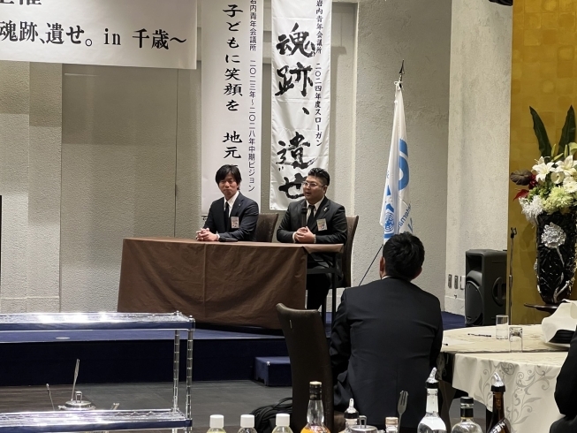 「【岩内青年会議所主催　魂跡、遺せ。in千歳の開催報告】」