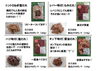 新商品紹介「レジにて10％割引　★情熱が生んだ旨味・和豚もちぶた★」