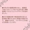 「海浜幕張でダンスフィットネス‼️ジャザサイズ始めてよかった【お客様の声】」