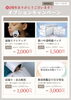 「『いつも綺麗にしてくれてありがとう』開店前にサプライズで届いた心温まるプレゼント🎁 【札幌北区篠路プライベートサロン　Te-tora】 美軸・数霊術カウンセリングも好評！脳波と骨格を整え睡眠の質を上げる安眠エステ」