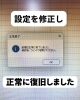 Excelマクロ実行時エラー「1004」の診断・復旧事例 | PCSパソコン