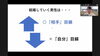 「結婚できる人の洋服！」