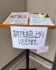 「4月5日「気まぐれ弁当」～獏の棲む森 鯖江弁当店～」