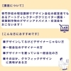 「有限会社ドゴン【クリエイター講座＆交流会のご紹介】」