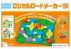 A賞　ロジカルロードメーカー「6月14日（土）  たけのこさいえんす 面白実験教室 ～バスボムづくり～　　　　　　　　　　　　　　6月15日（日）  KUMON TOY ロジカルロード　メーカー体験会＆抽選会」