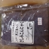 こんにゃく
