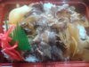 国産牛を使用した特製牛丼。「手作り弁当出来ました！」