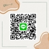 「📍公式LINEご登録についてのご案内」
