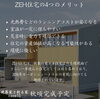 「建築家と創る家case15🏘ZEH住宅とは？【《天然板》×《ガルバリウム鋼板》を使った完全オーダーメイドの家づくり　注文住宅なら『清水住建』】」