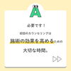 「カウンセリングって必要なの🤔❓【大分市東大道 / 整体 / 腰痛 / 肩こり / 骨盤調整 / 頭痛 / めまい / 不眠症 / 自律神経 / 姿勢調整 / 筋膜 / パーソナル】」