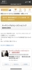 「鳥取米子！期間限定無料オンライン氣功教室開催です。」