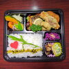 スズキ柚庵焼き　クリームコロッケ　ちくわ天「５月10日のお弁当」