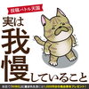 投稿バトル天国 532号「フリーペーパーHoo-JA！vol.532（10/31号） 配布中です」