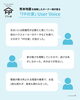 ②「2025夏のなんでも相談会2」