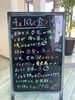 「明るい店内が自慢です(^^♪」