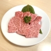 上カルビ