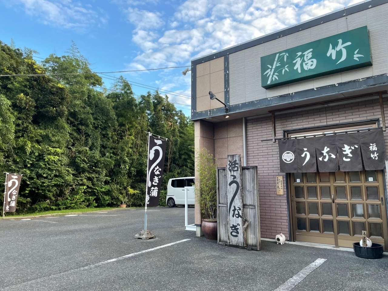 君津市 うなぎ福竹 木更津 君津 富津 袖ケ浦ランチ 月刊ぐるっと千葉 編集室が行く 木更津 君津 富津 袖ケ浦ランチ まいぷれ 木更津 君津 富津 袖ケ浦 君津市 うなぎ福竹 木更津 君津 富津 袖ケ浦ランチ 月刊ぐるっと千葉 編集室が行く 木更津 君津 富津 袖ケ浦ランチ まいぷれ 木更津 君津 富津 袖ケ浦