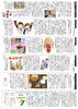 「ゆうゆう新聞2025年6月号」