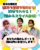 【新卒採用LINE】友だち登録で特典あり「【川口市】ひふみ会（高齢介護）が新卒＆中途採用LINEを開設！介護職の働き方がわかる公式アカウント登場 #川口求人 #介護職 #中途採用 #パート #特養」
