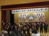 全園児🖍あおいそらにえをかこう🌤「👩👨みんなだいすき💖カラフルコンサート🌈🎹🎶」